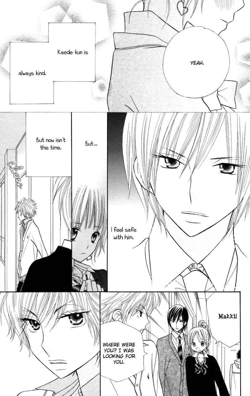 Page 20 Chapter 31 Gakkou no Ojikan