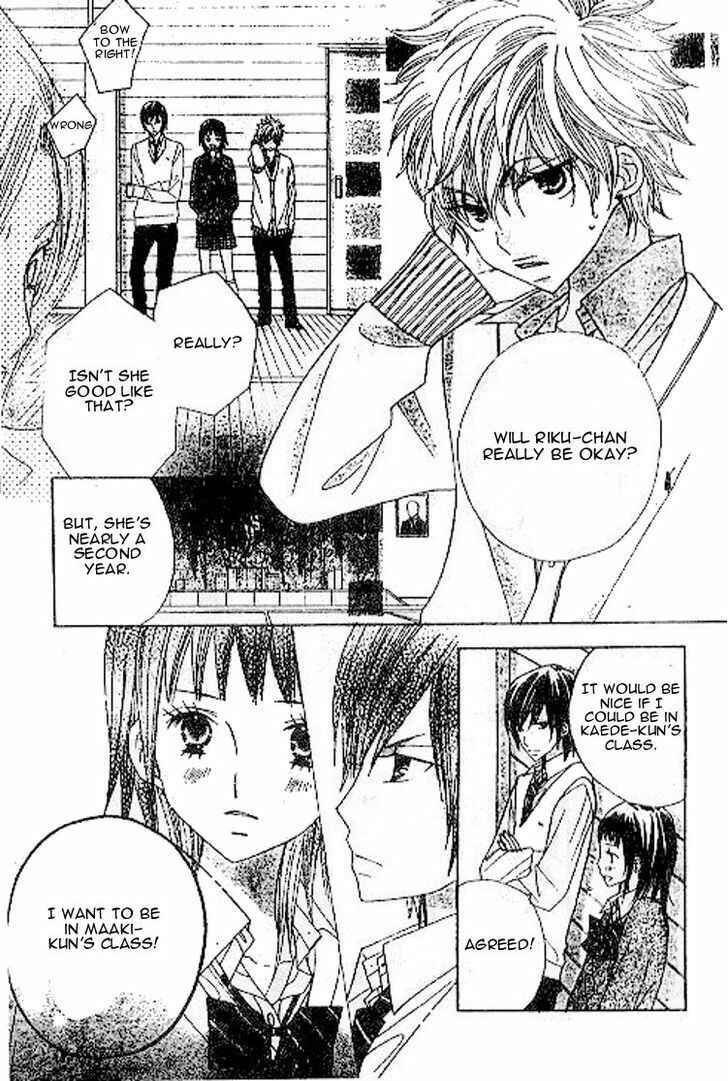 Page 3 Chapter 40 Gakkou no Ojikan