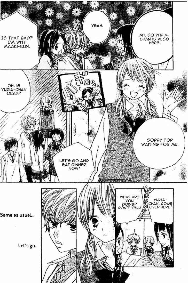 Page 4 Chapter 40 Gakkou no Ojikan