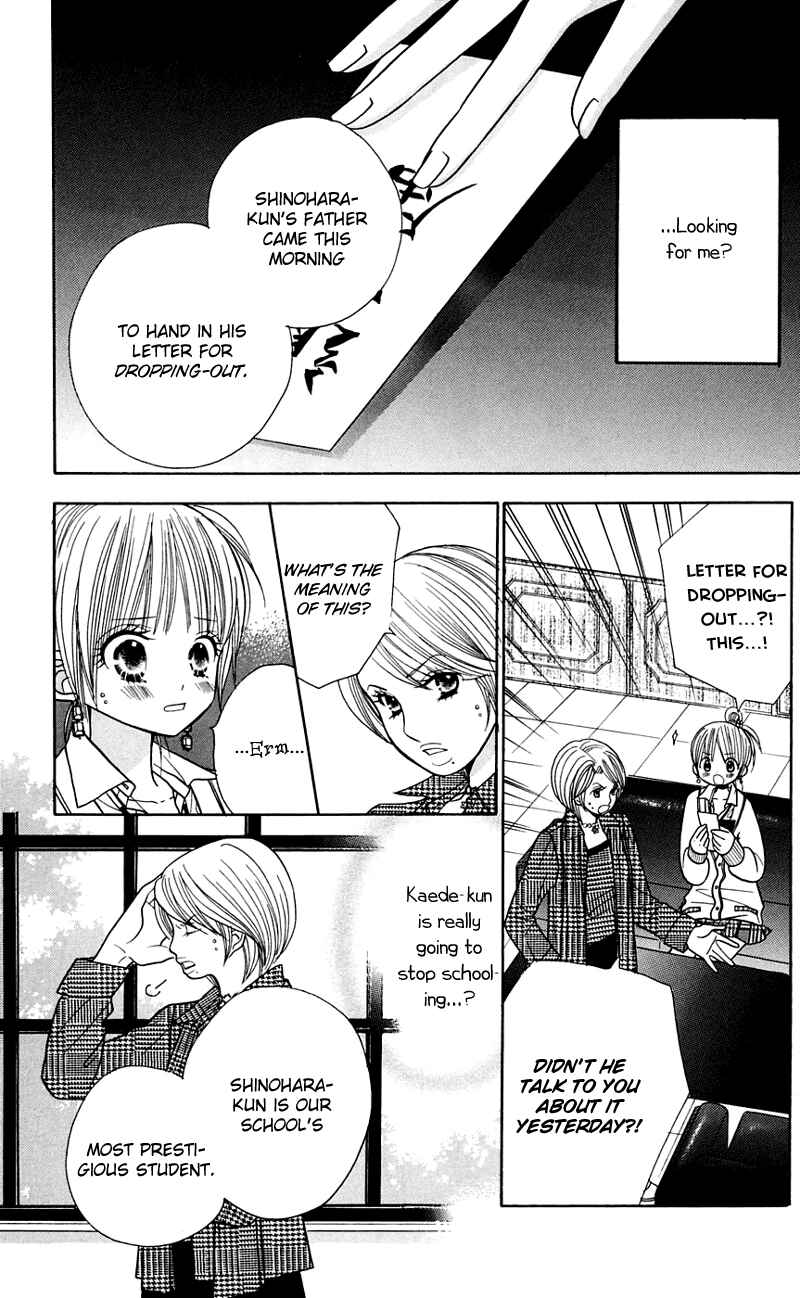 Page 14 Chapter 25 Gakkou no Ojikan