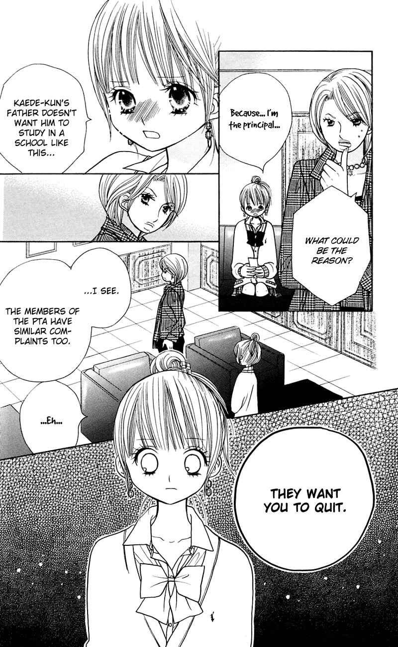 Page 15 Chapter 25 Gakkou no Ojikan