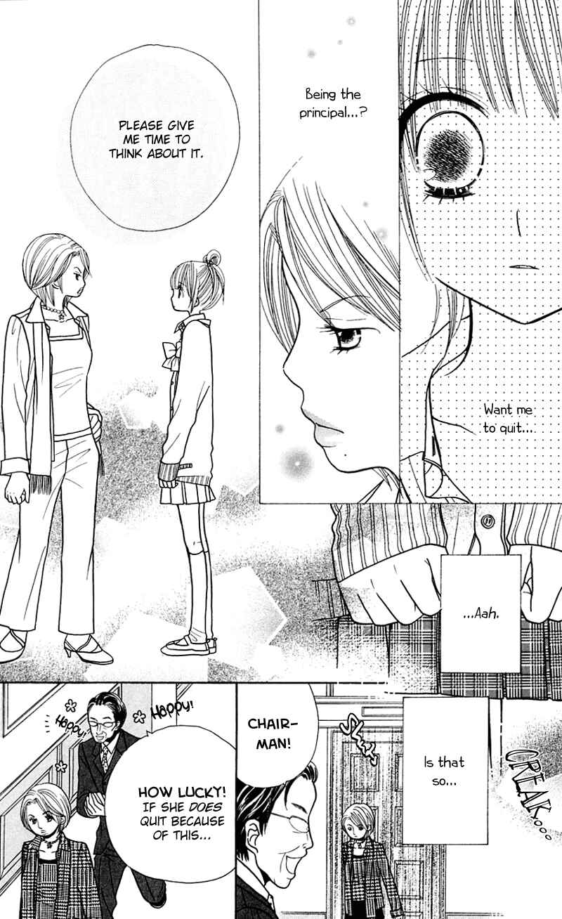 Page 16 Chapter 25 Gakkou no Ojikan