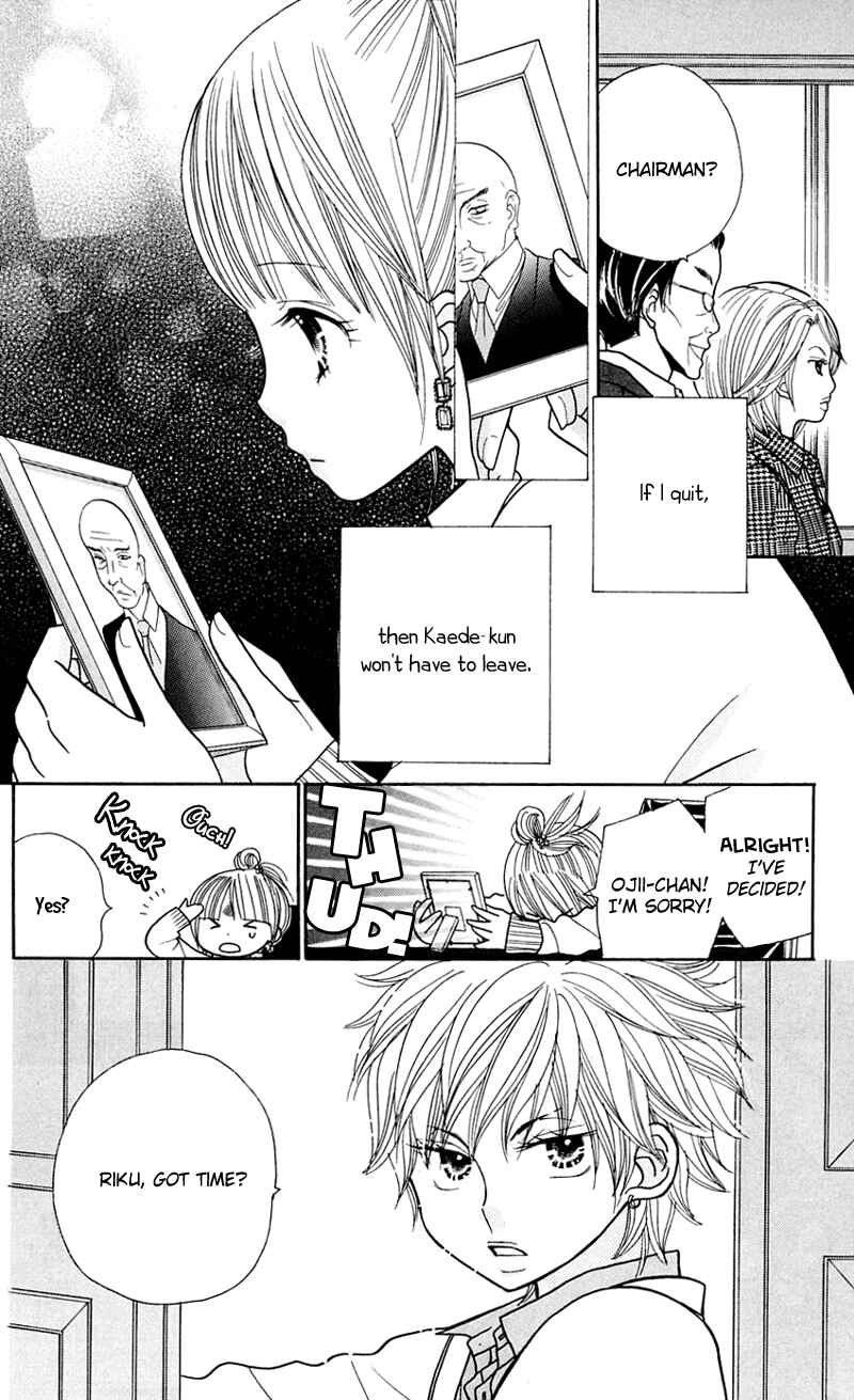 Page 17 Chapter 25 Gakkou no Ojikan
