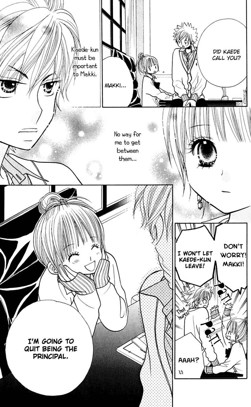 Page 18 Chapter 25 Gakkou no Ojikan