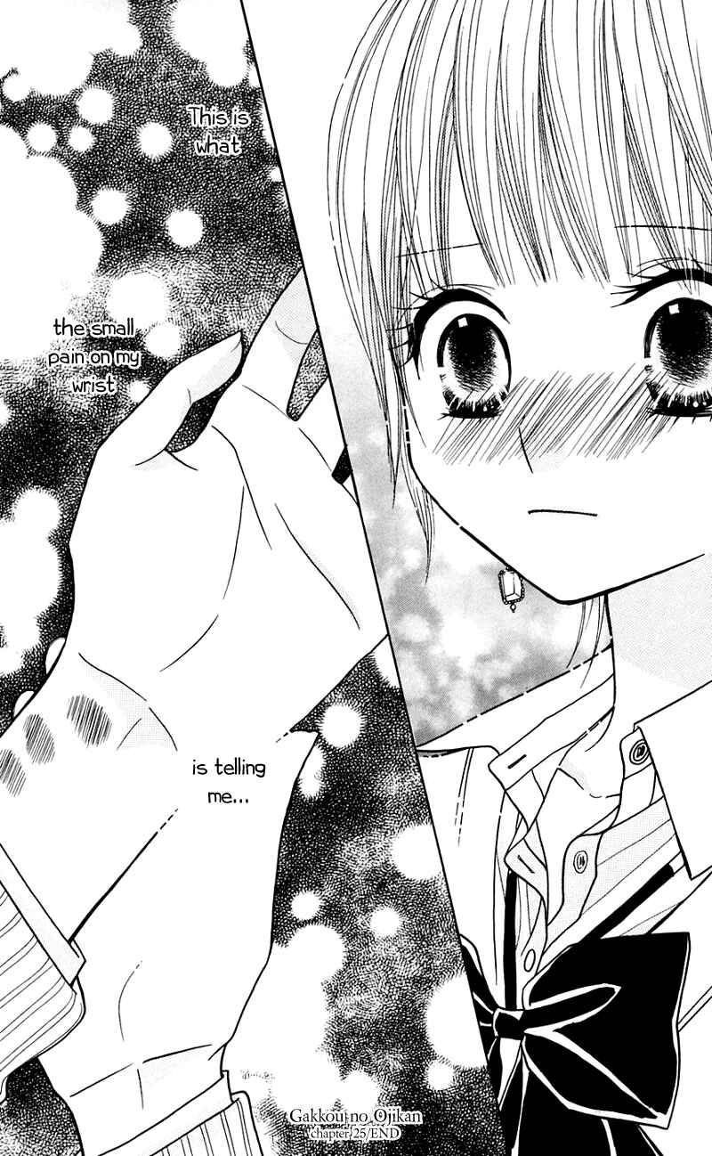 Page 30 Chapter 25 Gakkou no Ojikan