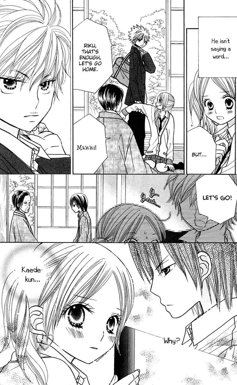 Page 8 Chapter 25 Gakkou no Ojikan