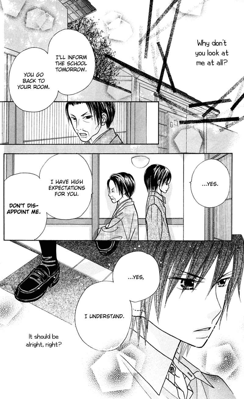 Page 9 Chapter 25 Gakkou no Ojikan