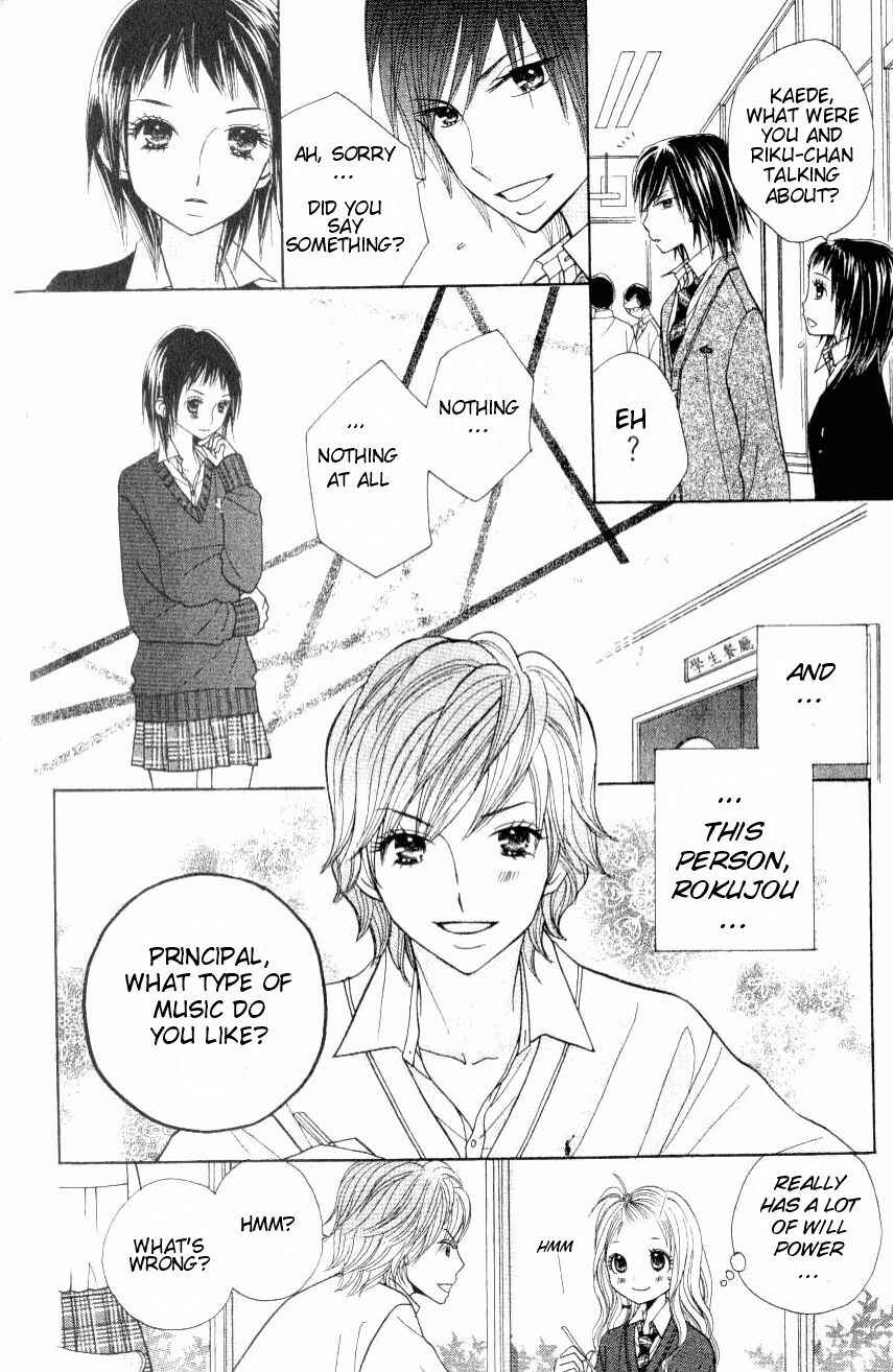 Page 12 Chapter 9 Gakkou no Ojikan