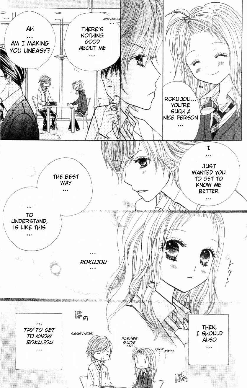 Page 13 Chapter 9 Gakkou no Ojikan