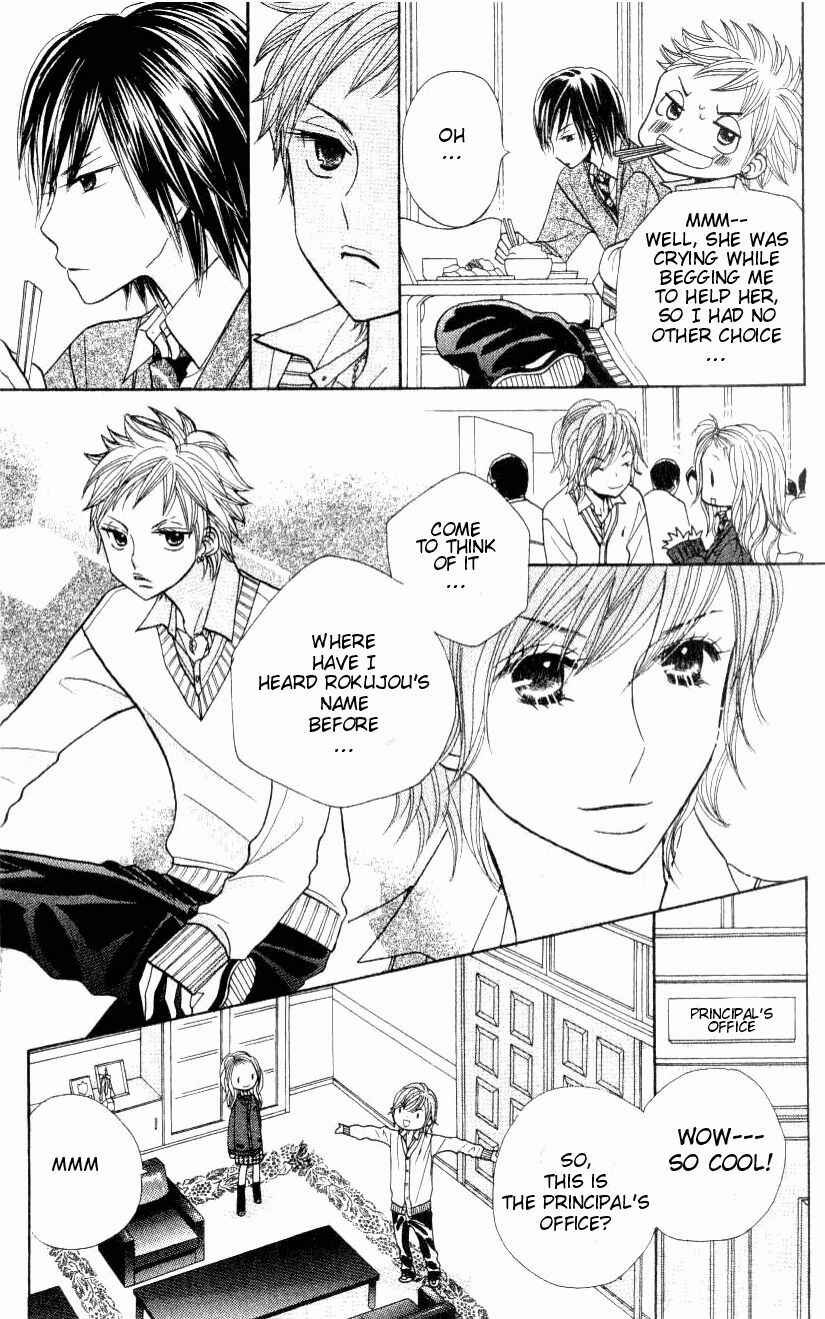 Page 15 Chapter 9 Gakkou no Ojikan