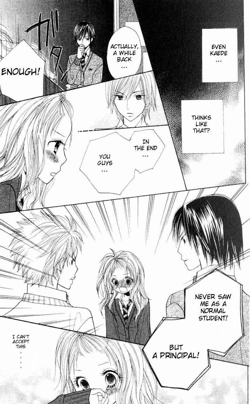 Page 23 Chapter 9 Gakkou no Ojikan