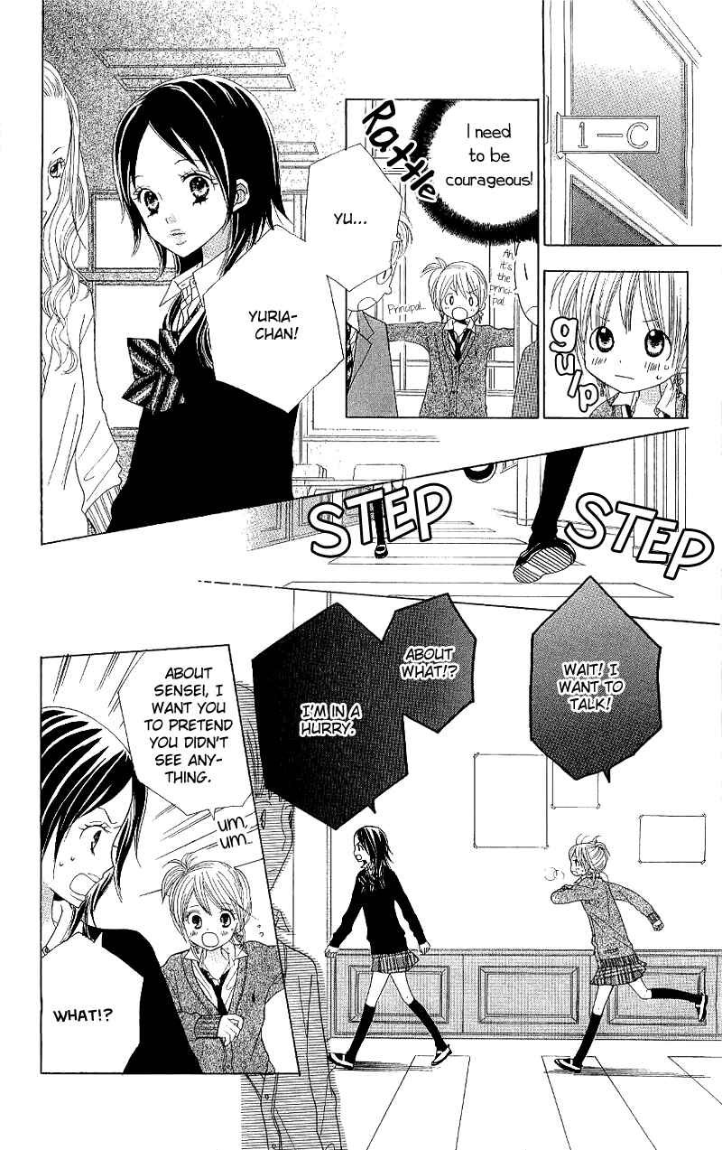 Page 17 Chapter 38 Gakkou no Ojikan