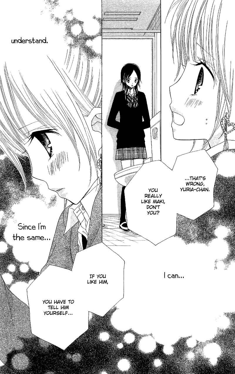 Page 19 Chapter 38 Gakkou no Ojikan