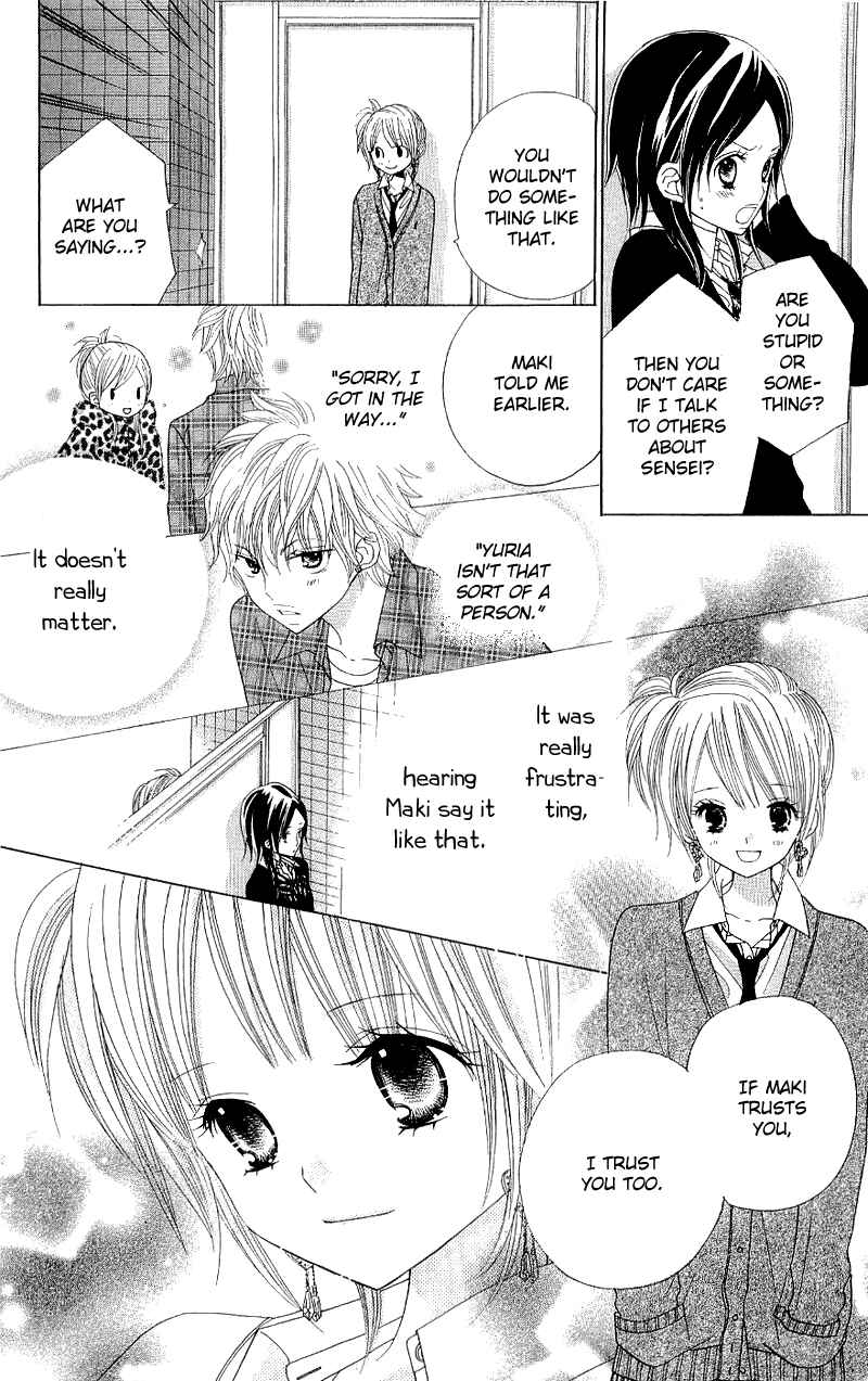 Page 20 Chapter 38 Gakkou no Ojikan