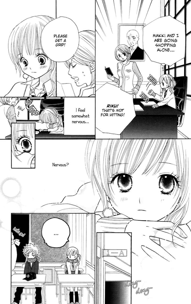 Page 10 Chapter 30 Gakkou no Ojikan