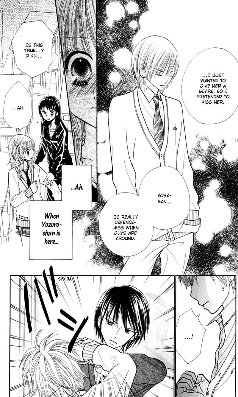 Page 19 Chapter 16 Gakkou no Ojikan