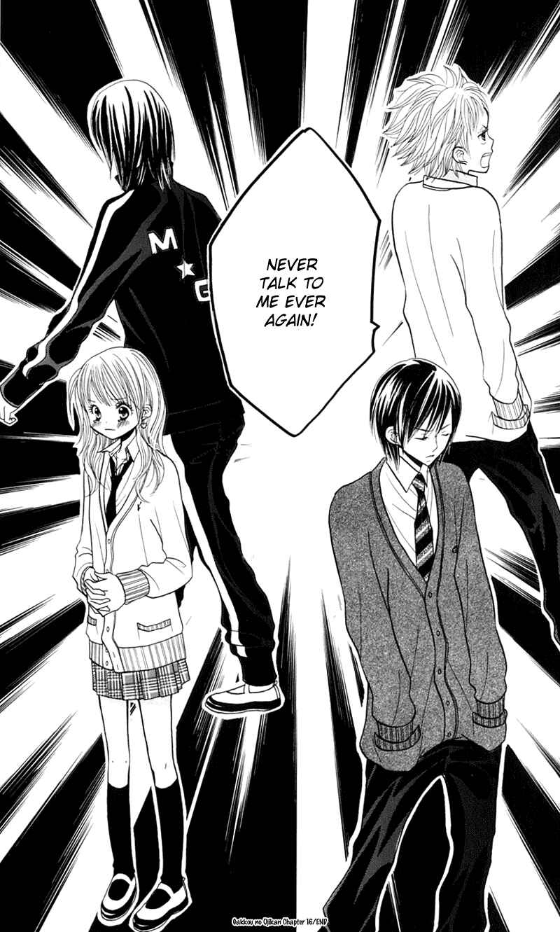 Page 25 Chapter 16 Gakkou no Ojikan