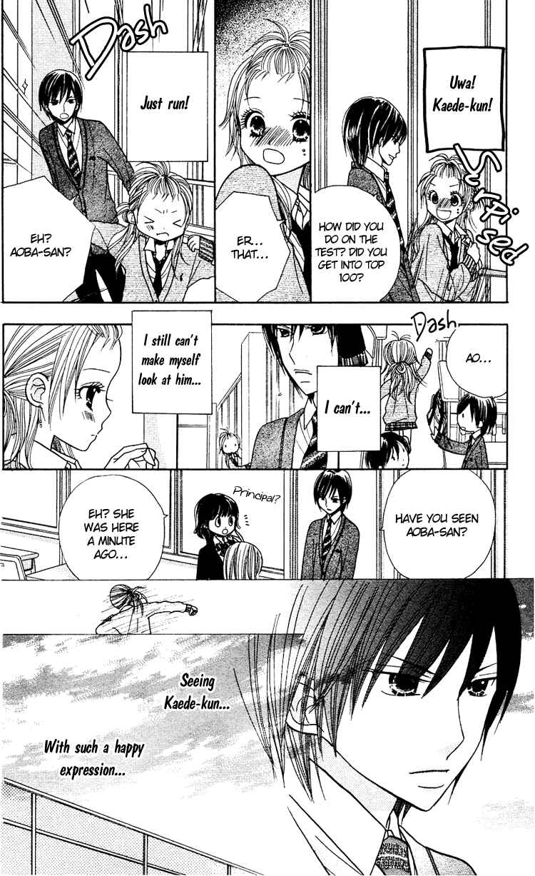 Page 10 Chapter 13 Gakkou no Ojikan