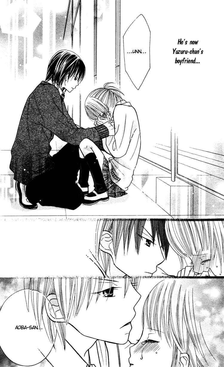 Page 14 Chapter 13 Gakkou no Ojikan