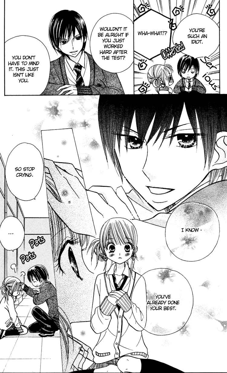 Page 15 Chapter 13 Gakkou no Ojikan