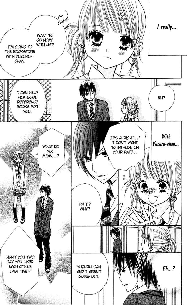 Page 17 Chapter 13 Gakkou no Ojikan