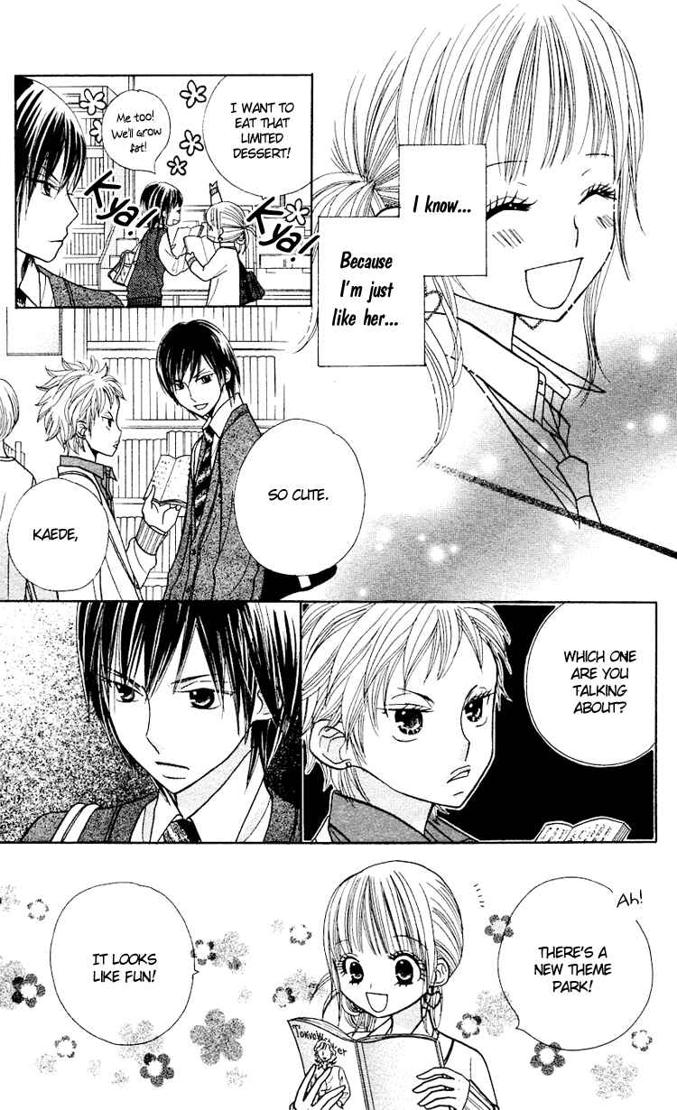 Page 23 Chapter 13 Gakkou no Ojikan
