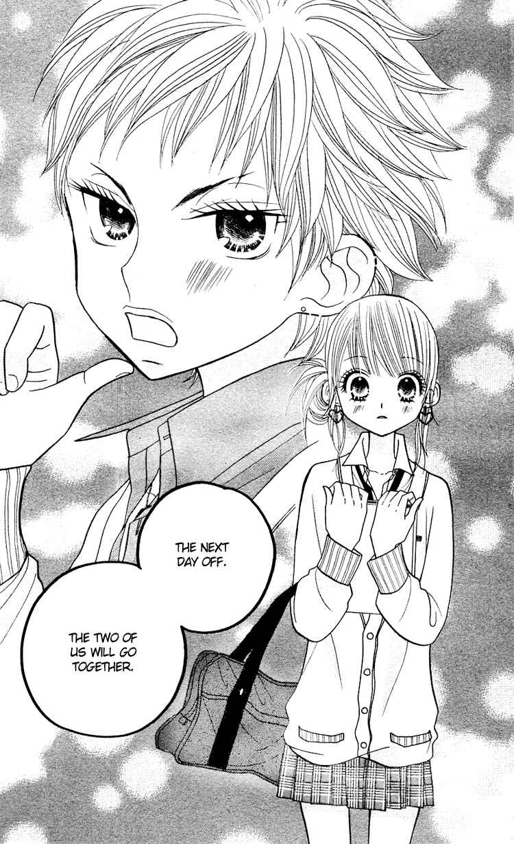 Page 25 Chapter 13 Gakkou no Ojikan