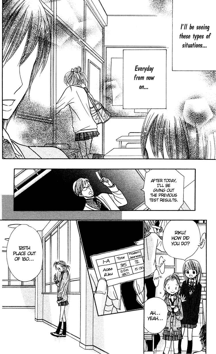 Page 8 Chapter 13 Gakkou no Ojikan
