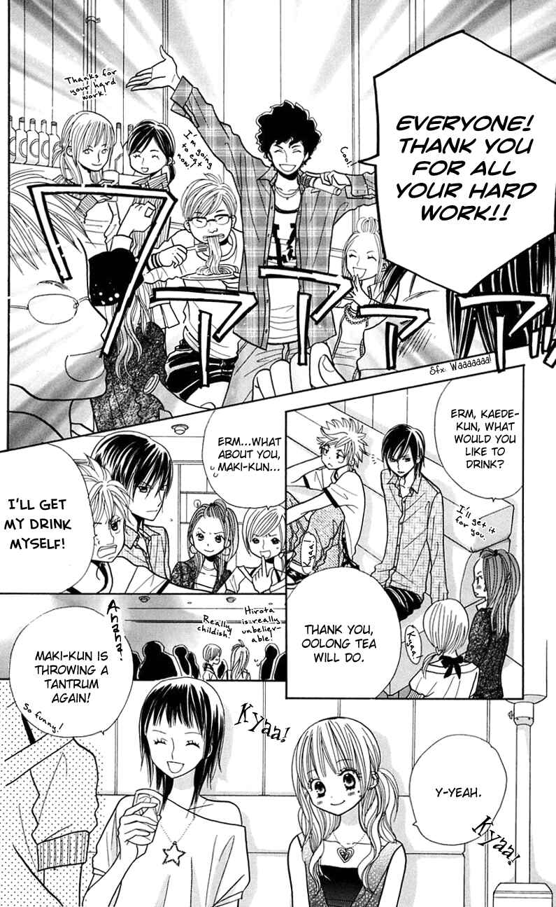 Page 10 Chapter 22 Gakkou no Ojikan