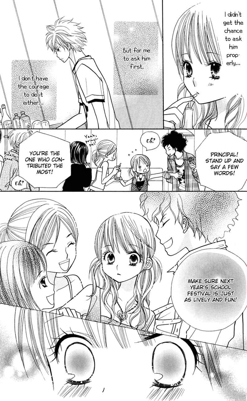 Page 11 Chapter 22 Gakkou no Ojikan