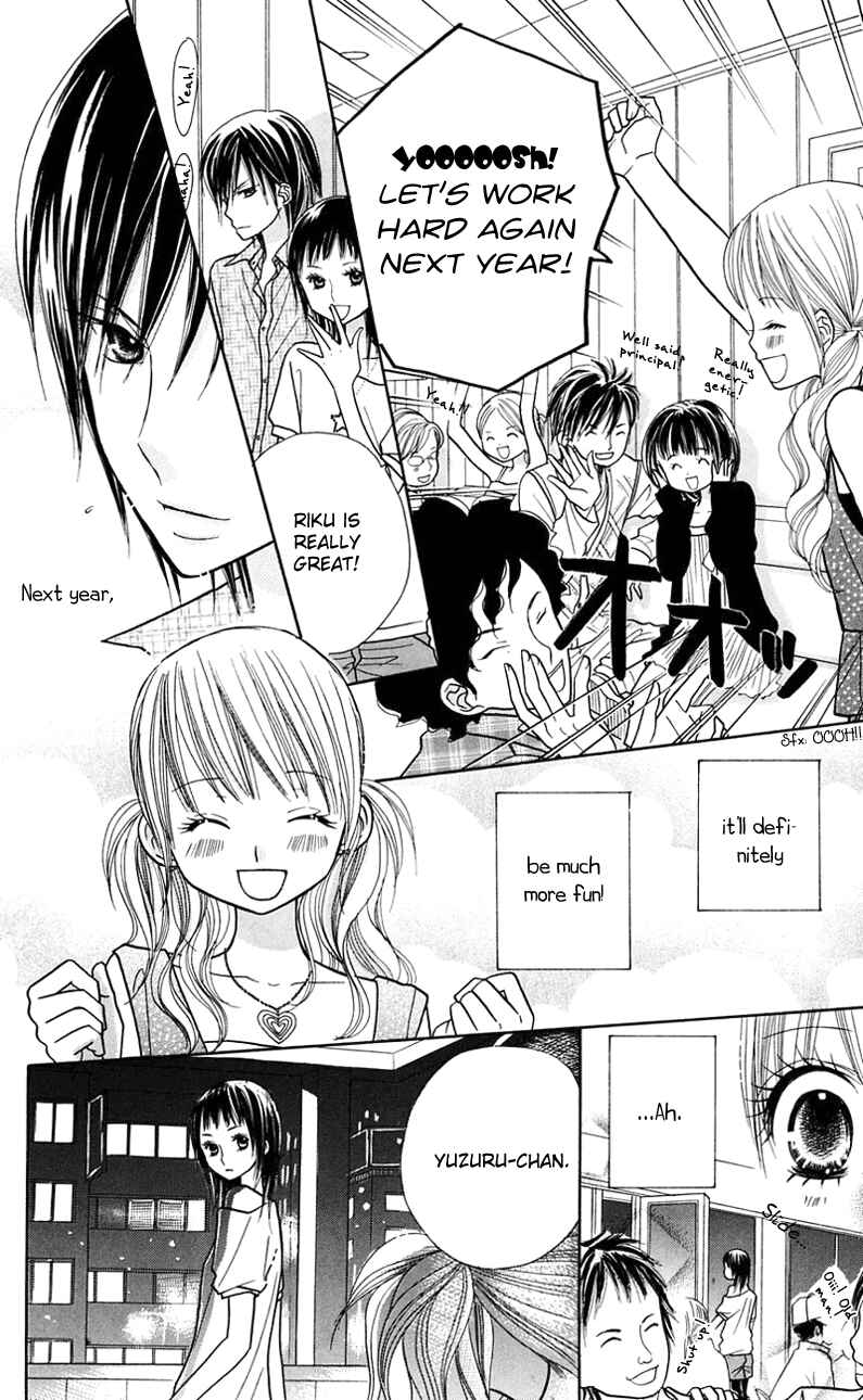 Page 12 Chapter 22 Gakkou no Ojikan