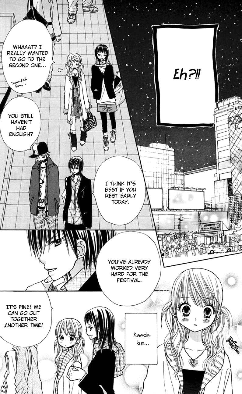 Page 22 Chapter 22 Gakkou no Ojikan