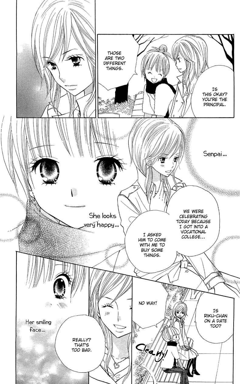 Page 17 Chapter 35 Gakkou no Ojikan