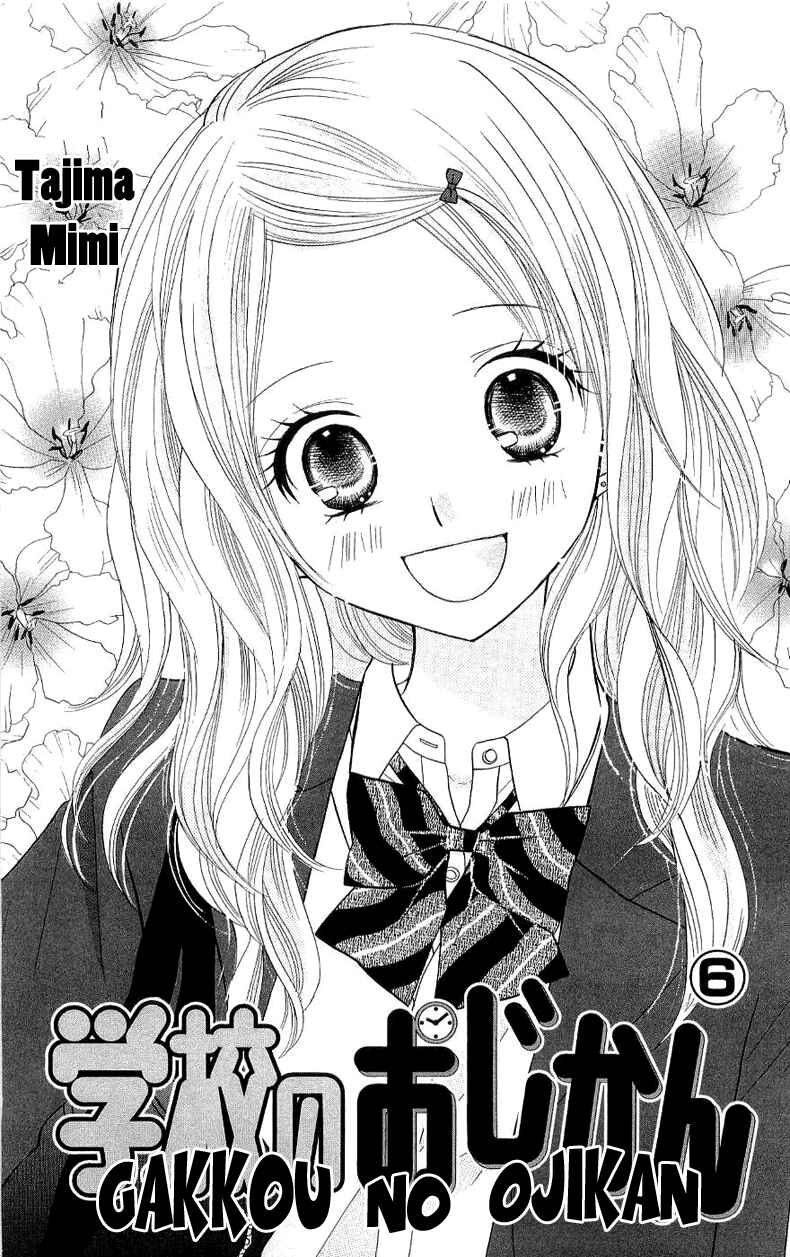 Page 3 Chapter 35 Gakkou no Ojikan