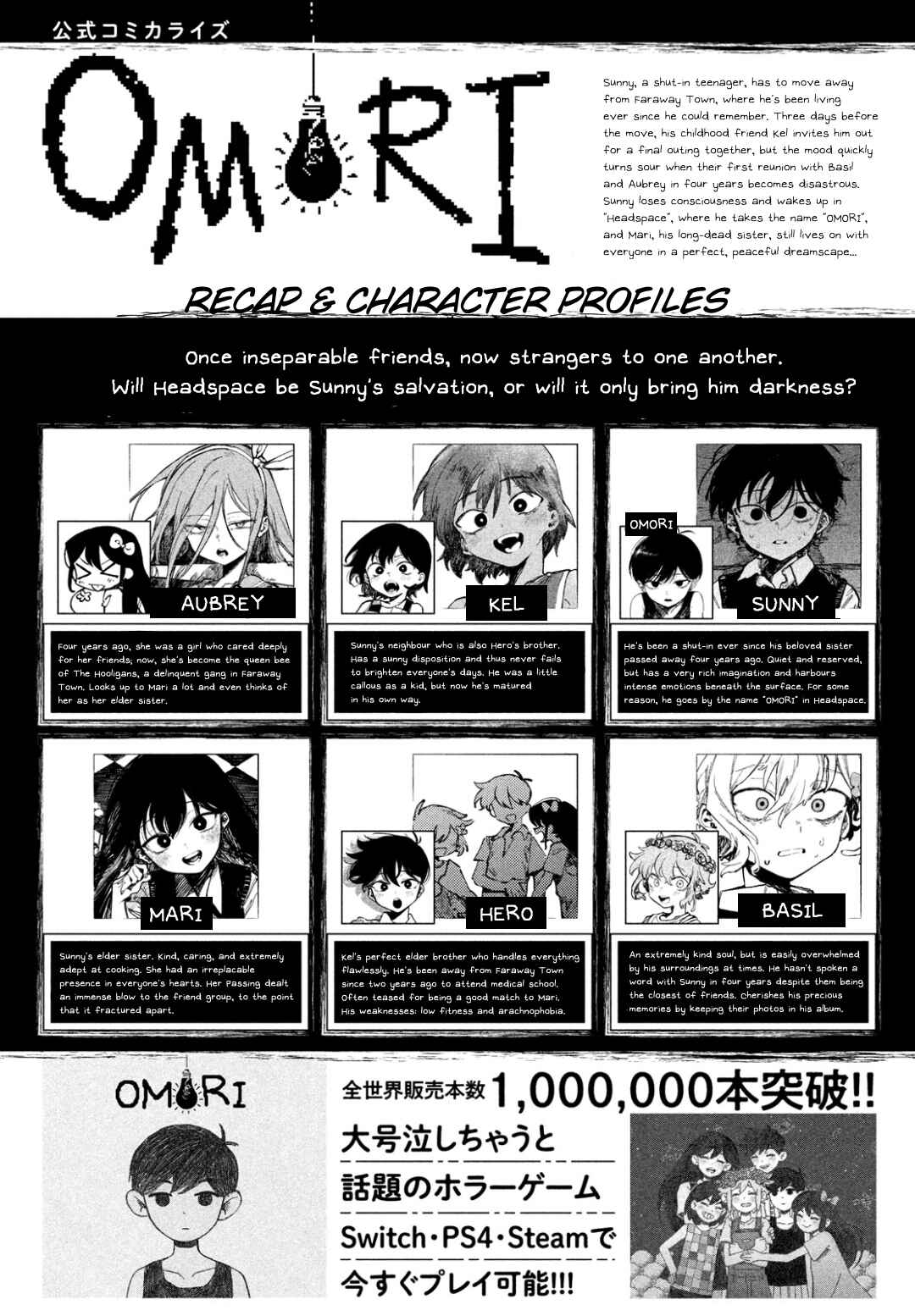 Page 2 Chapter 2 OMORI