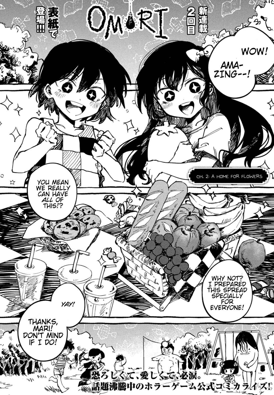 Page 3 Chapter 2 OMORI
