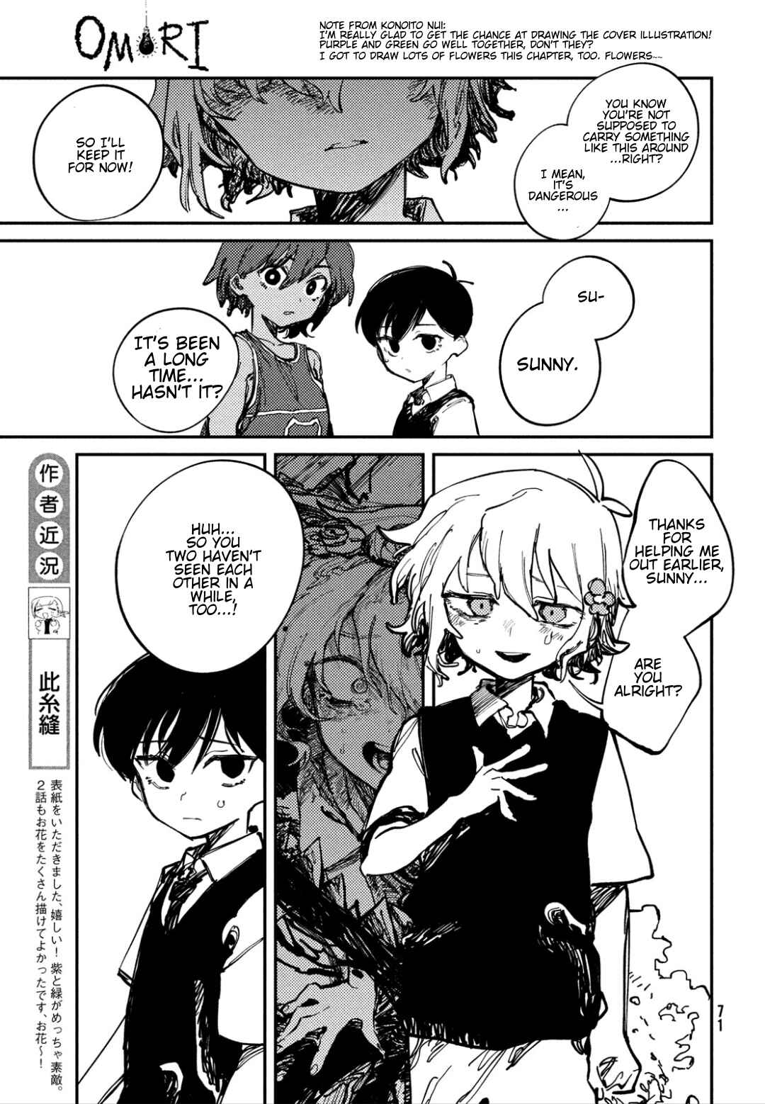 Page 37 Chapter 2 OMORI