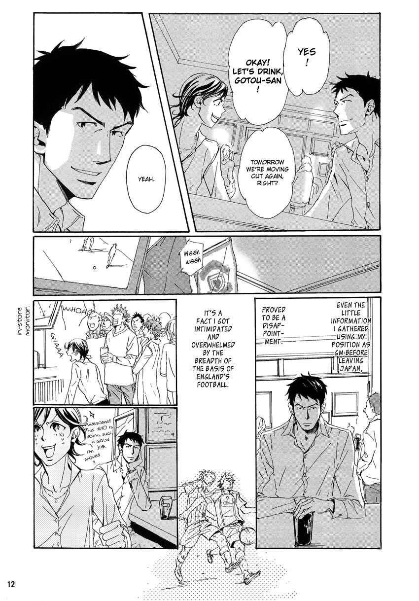 Page 11 Chapter Unknown_15b9 Giant Killing - Turn Up The Sun (Doujinshi)