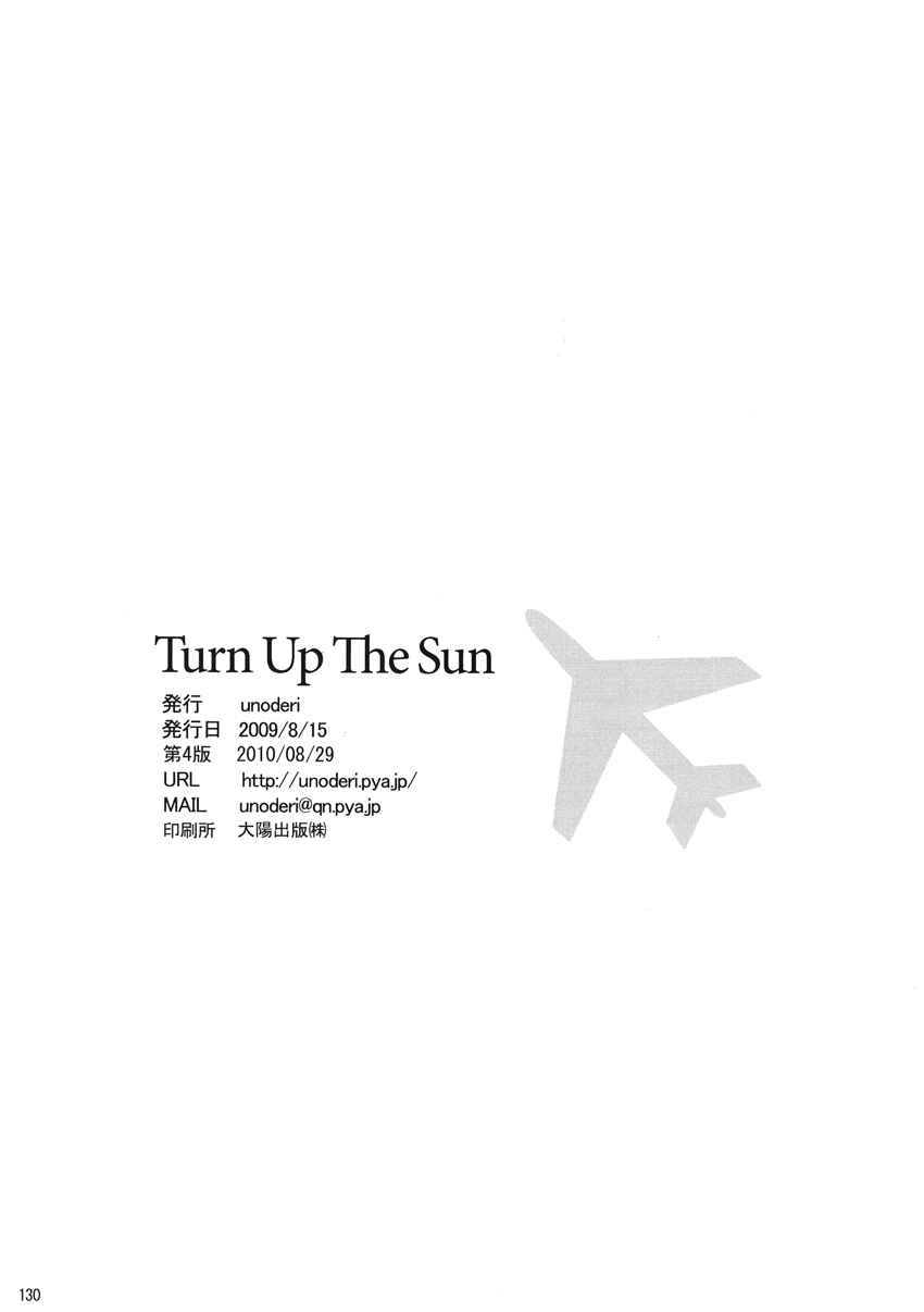 Page 127 Chapter Unknown_15b9 Giant Killing - Turn Up The Sun (Doujinshi)