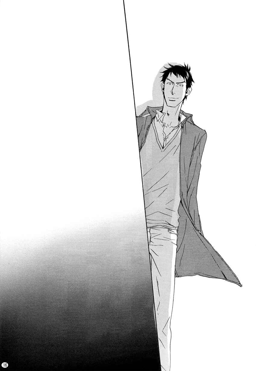 Page 15 Chapter Unknown_15b9 Giant Killing - Turn Up The Sun (Doujinshi)