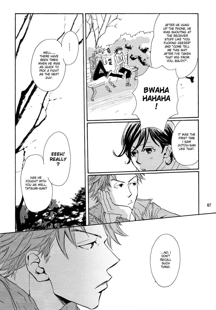 Page 66 Chapter Unknown_15b9 Giant Killing - Turn Up The Sun (Doujinshi)