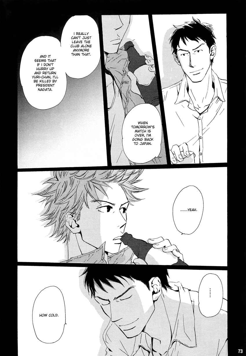 Page 72 Chapter Unknown_15b9 Giant Killing - Turn Up The Sun (Doujinshi)