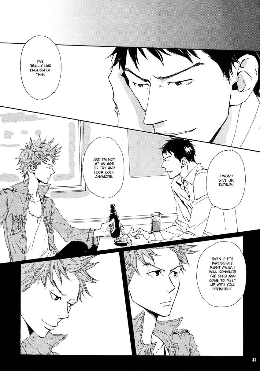 Page 79 Chapter Unknown_15b9 Giant Killing - Turn Up The Sun (Doujinshi)