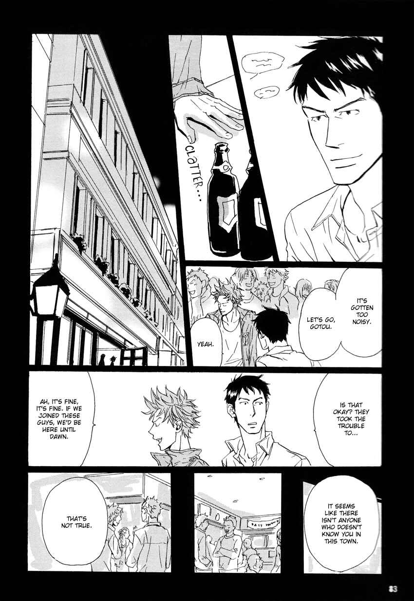 Page 81 Chapter Unknown_15b9 Giant Killing - Turn Up The Sun (Doujinshi)