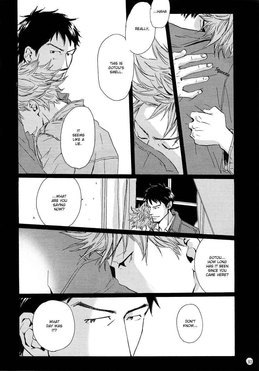 Page 91 Chapter Unknown_15b9 Giant Killing - Turn Up The Sun (Doujinshi)