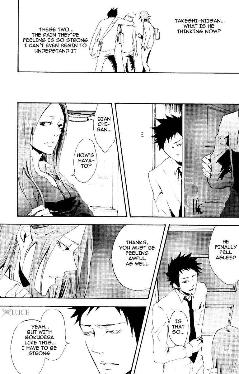 Page 29 Chapter Unknown_3725 Katekyo Hitman Reborn! - Merry Christmas (Doujinshi)