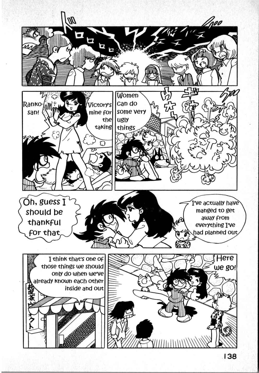 Page 6 Chapter 4 Sham Cat