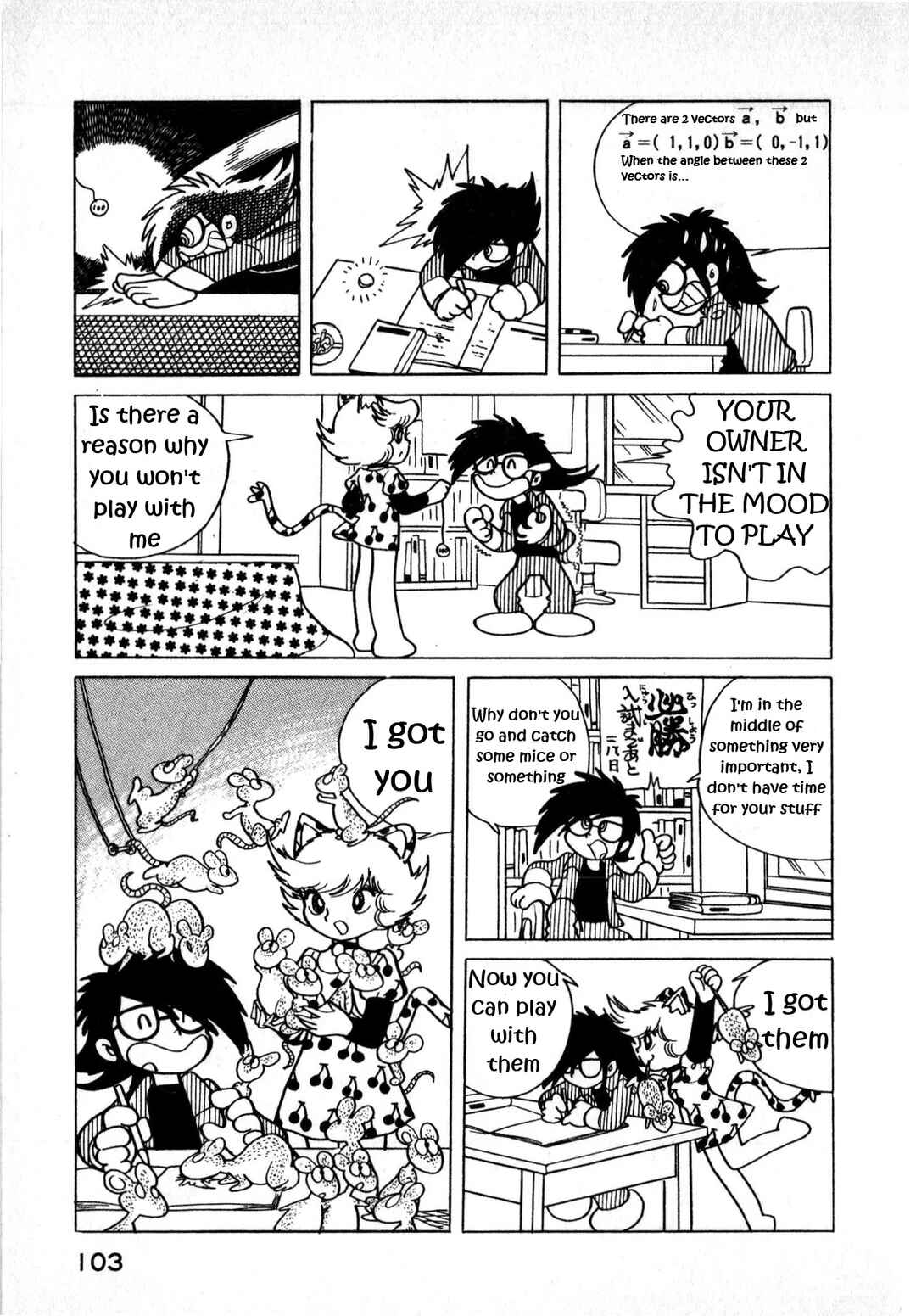 Page 3 Chapter 2 Sham Cat