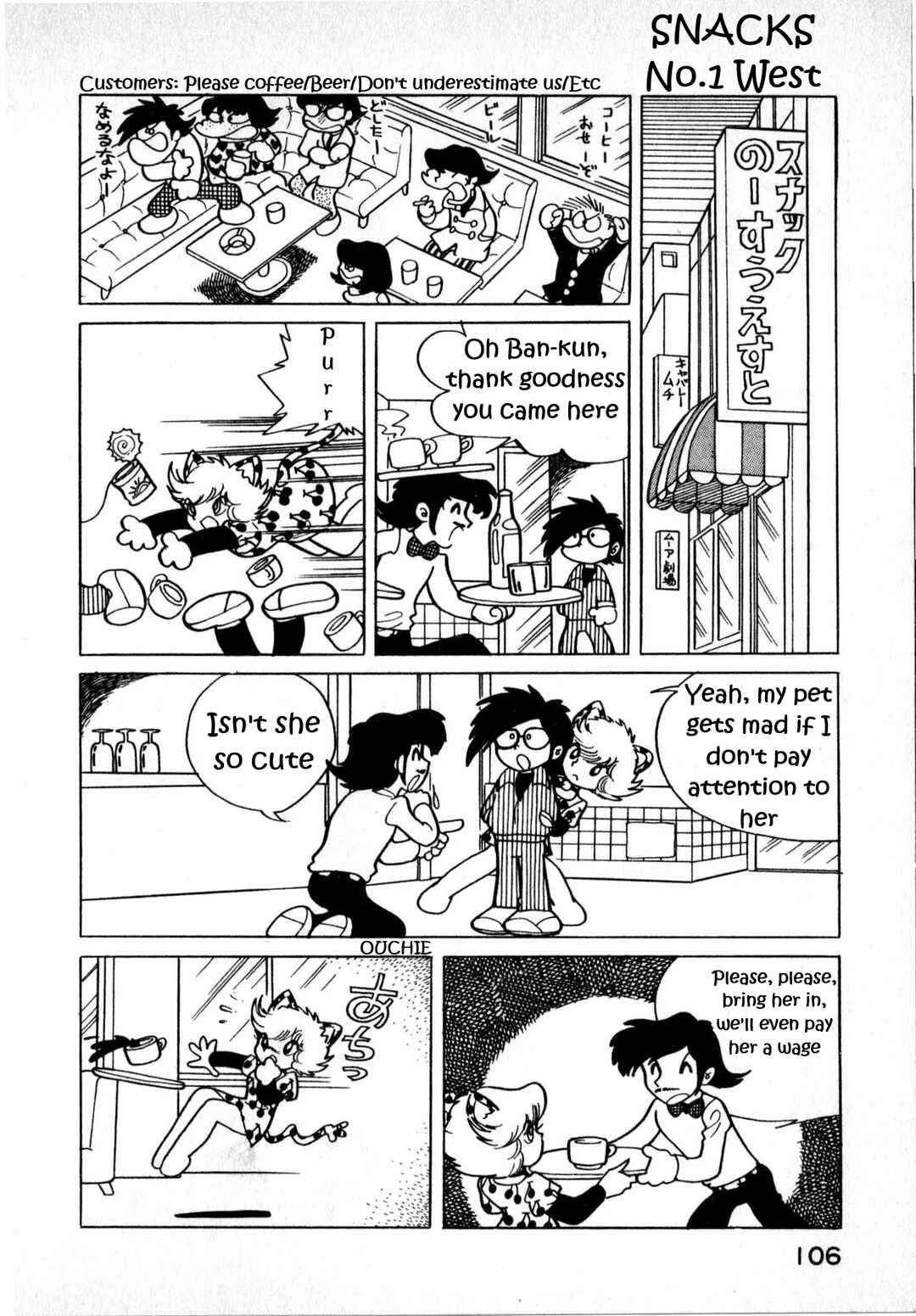 Page 6 Chapter 2 Sham Cat