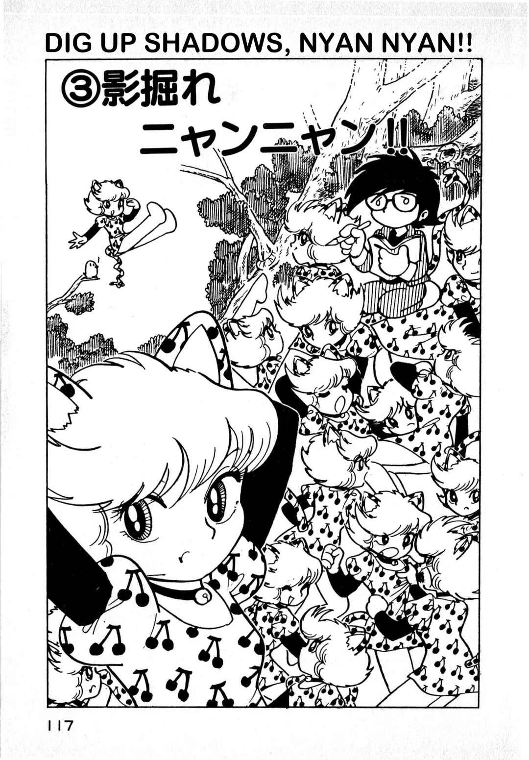 Page 1 Chapter 3 Sham Cat